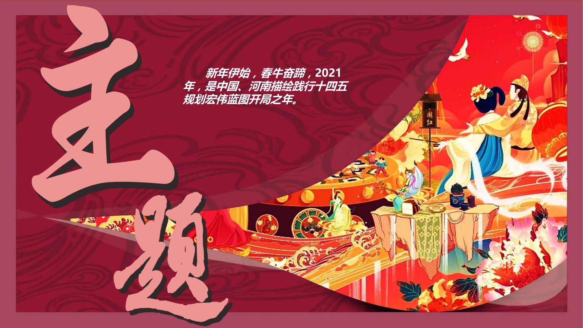 腾飞千寻传媒承办青年文化发展专题论坛